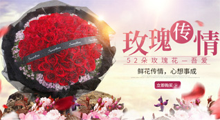 贵州遵义桐梓县容光镇鲜花速递
